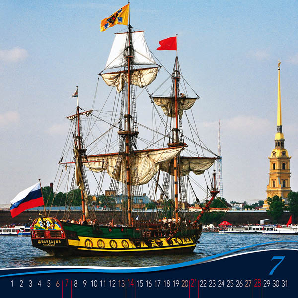   Sailing